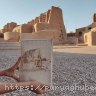 تجربه ی اولین سفر پریسا و دینا به نشتیفان  (قسمت دوم-مهندسی آسبادها)